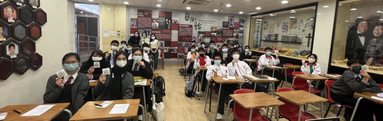 「警署建築活化再利用」線上導賞活動