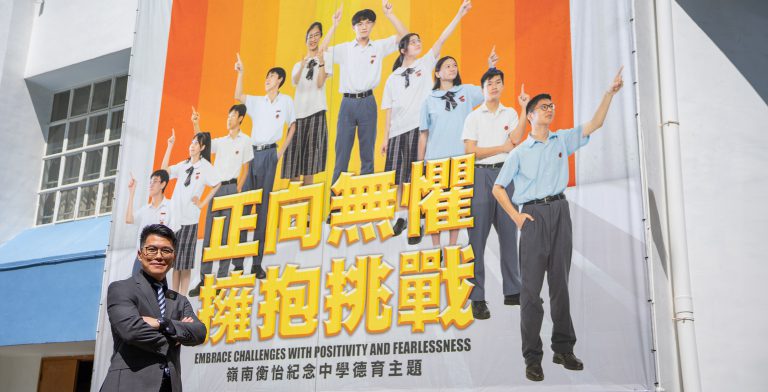 2023-24學年 — 校長的話