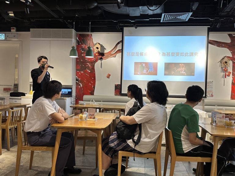 iBakery社企共融餐桌禮儀工作坊