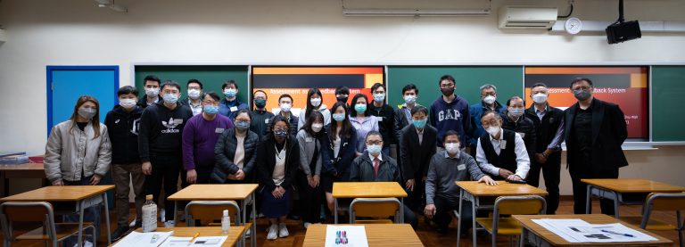 「香港文憑試化學科教師研討會」