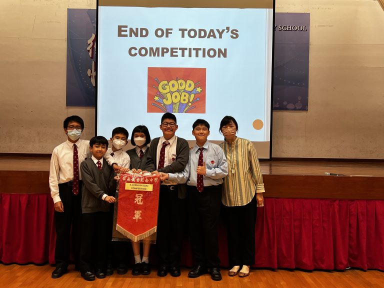 S.1 English Quiz Competition