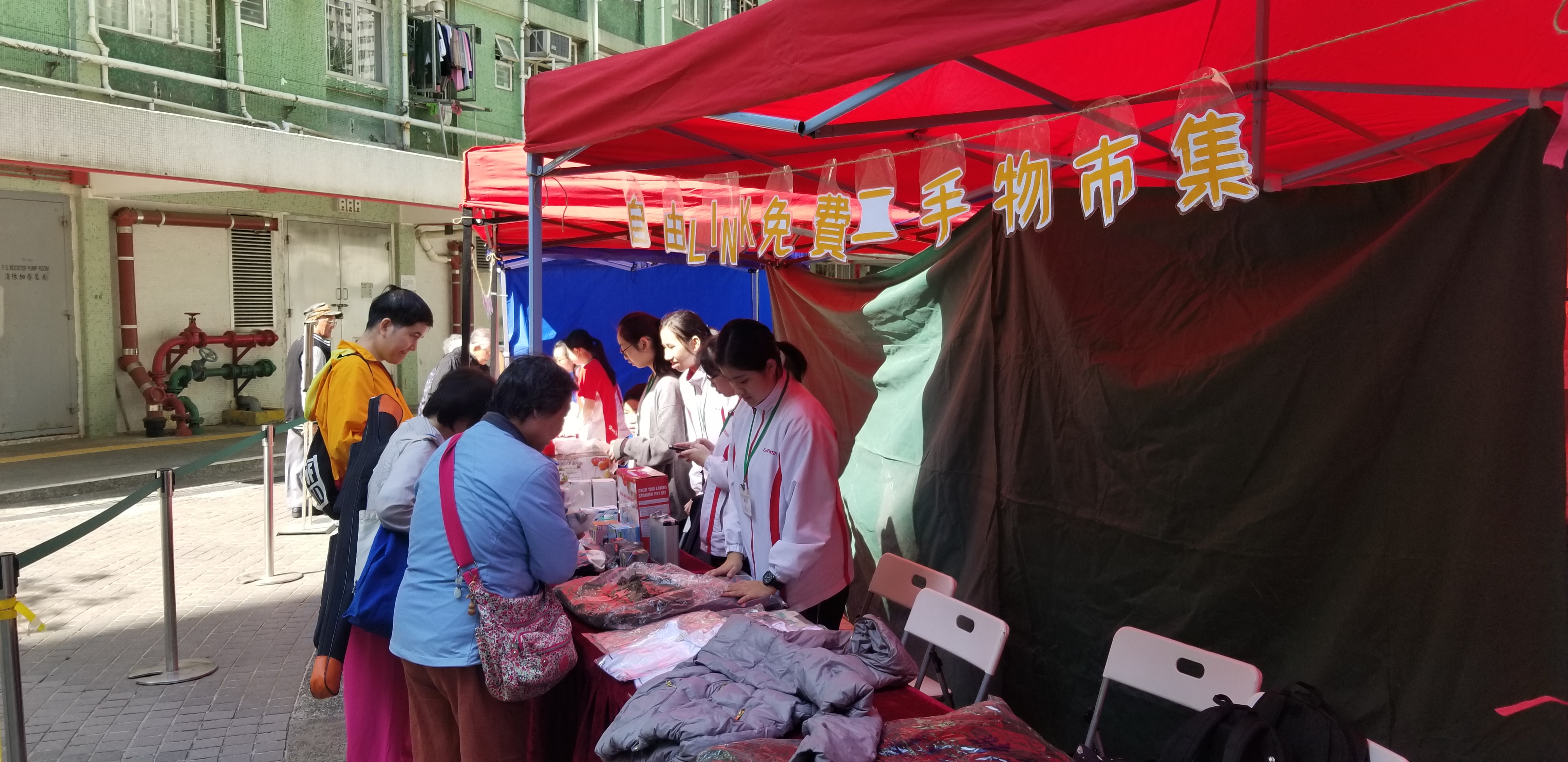 共享綠在小西灣邨嘉年華