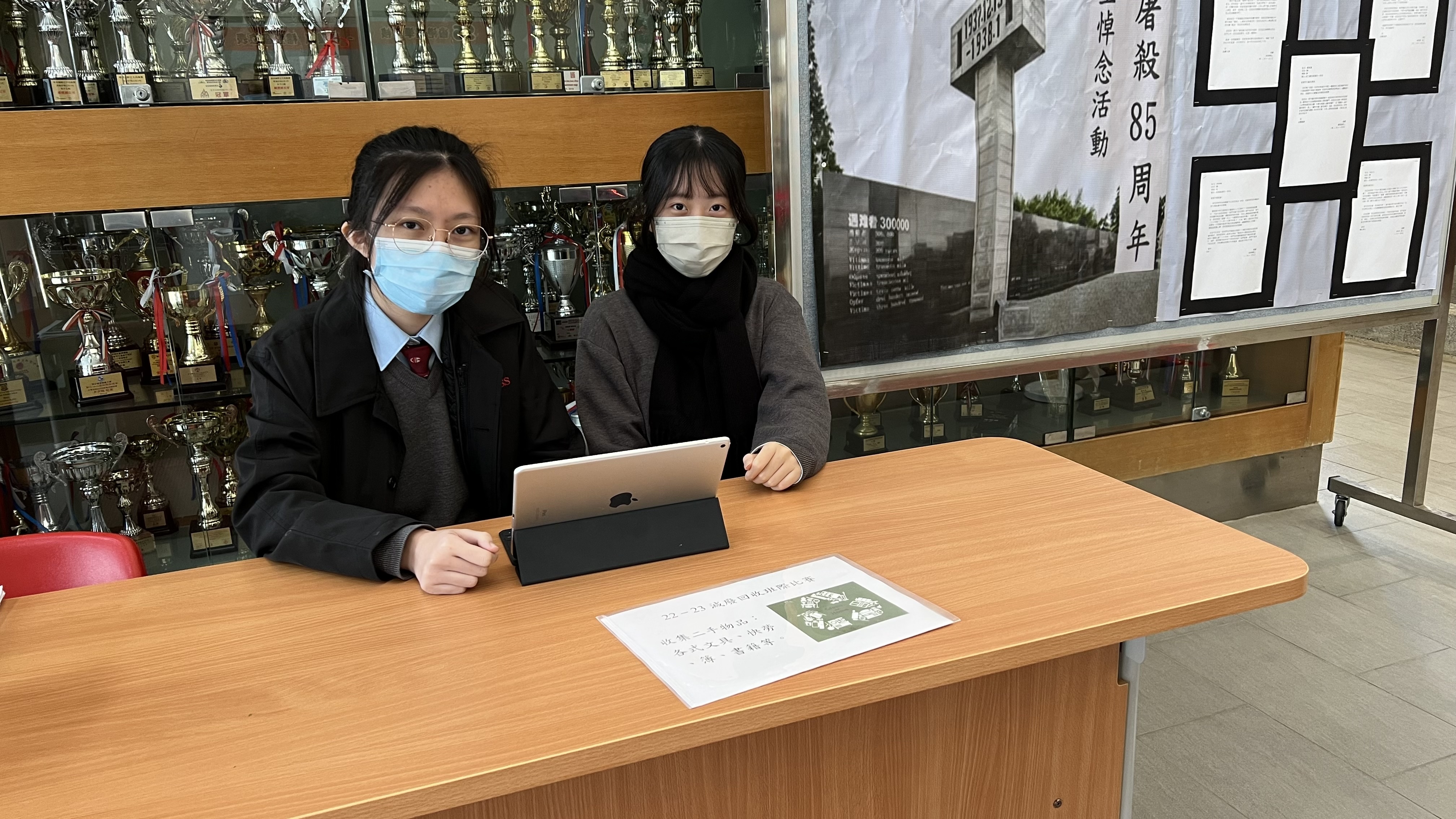 價值觀教育組「一人一服務」活動—6E班服務活動 減廢回收班際比賽之二手物品回收