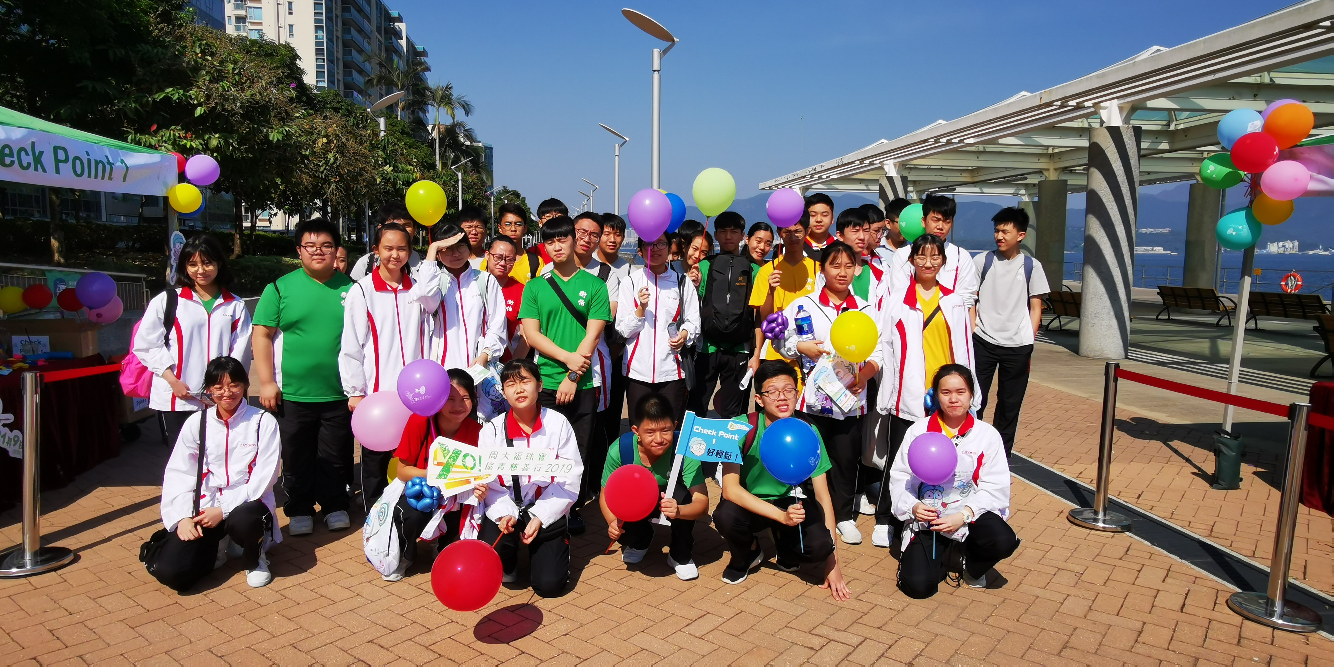 協青慈善行2019
