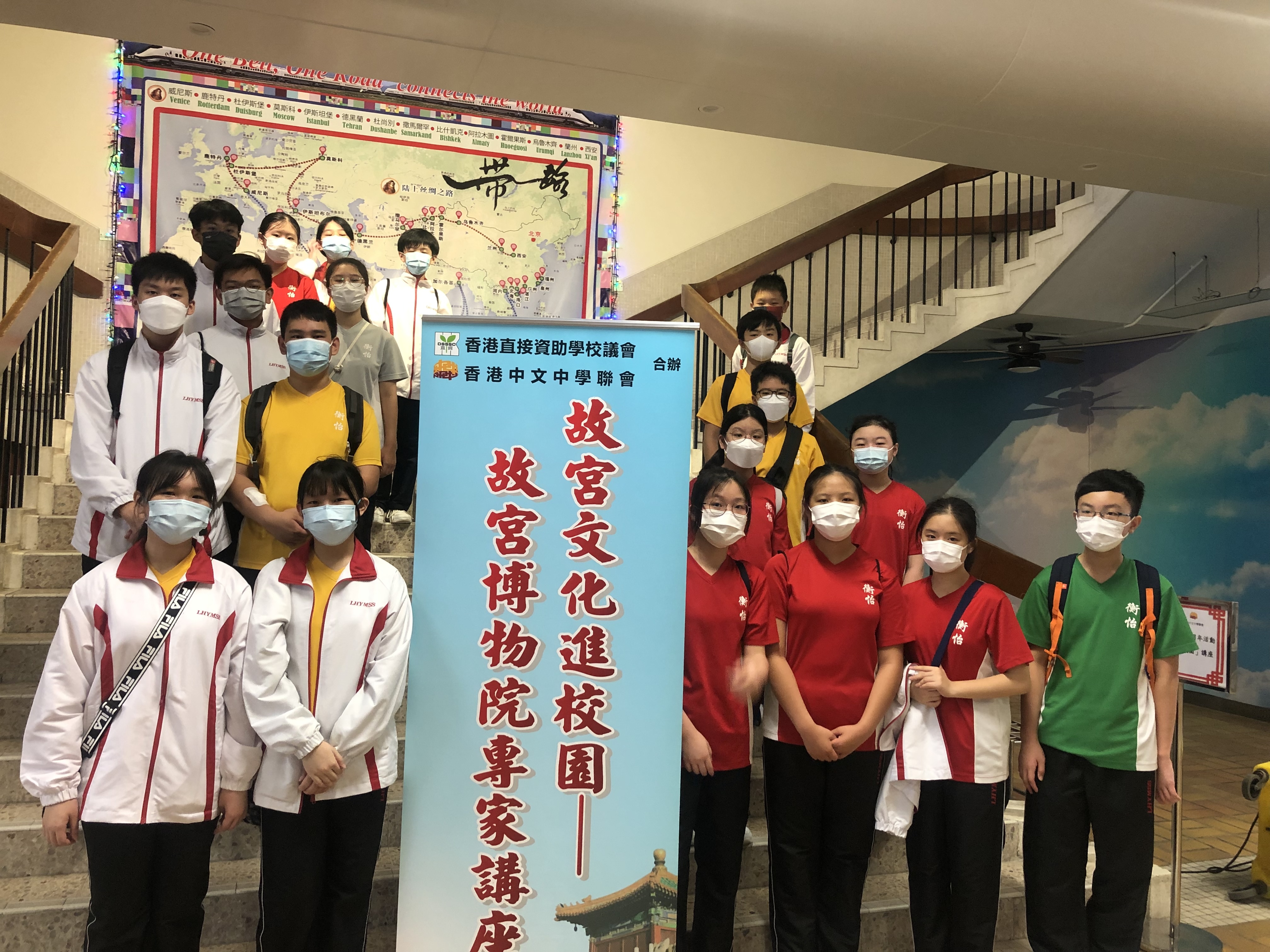 「故宮文化進校園」講座：「聆聽紫禁城 — 故宮中深藏的音樂文物」