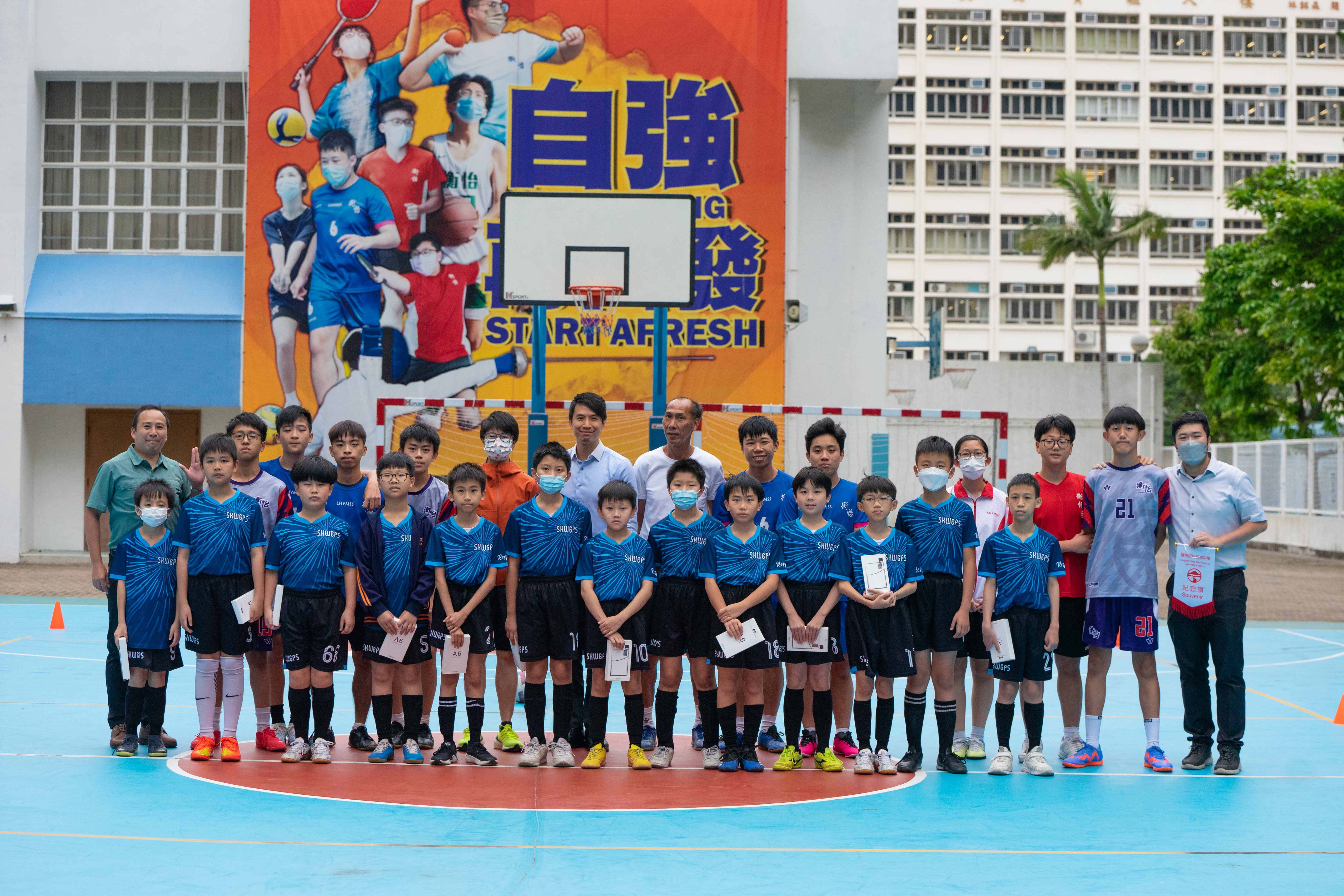 筲箕灣官立小學–足球訓練