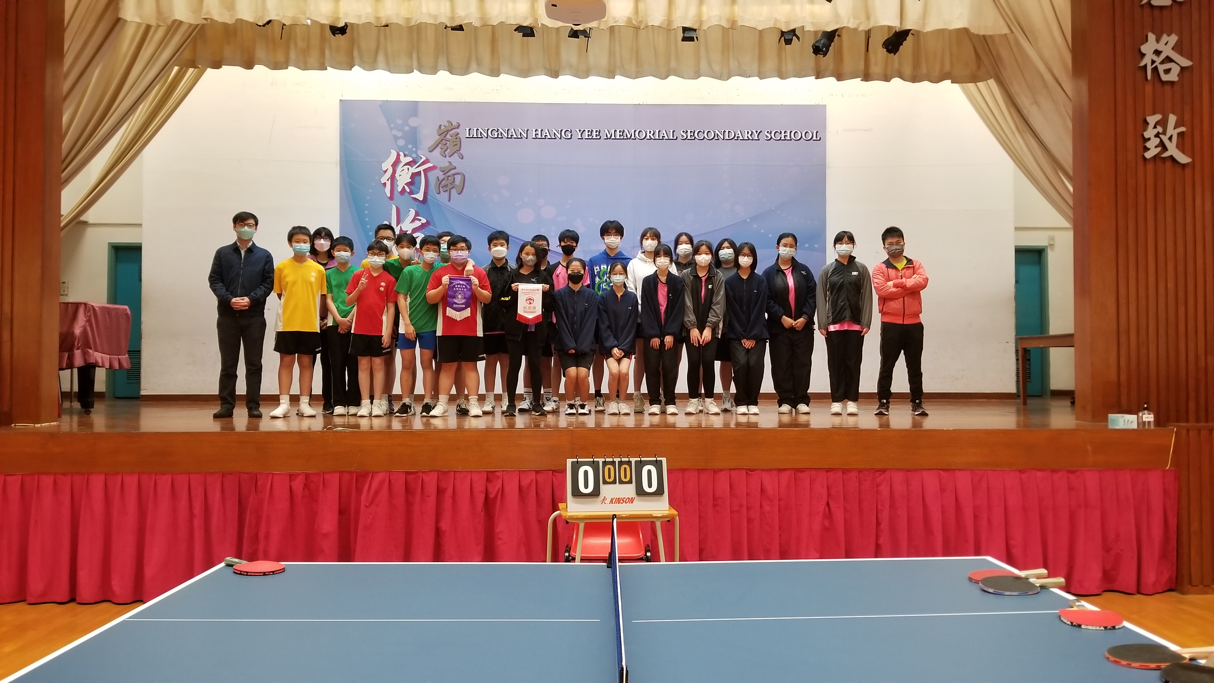 本校乒乓球學會與東華三院張明添中學友誼交流賽