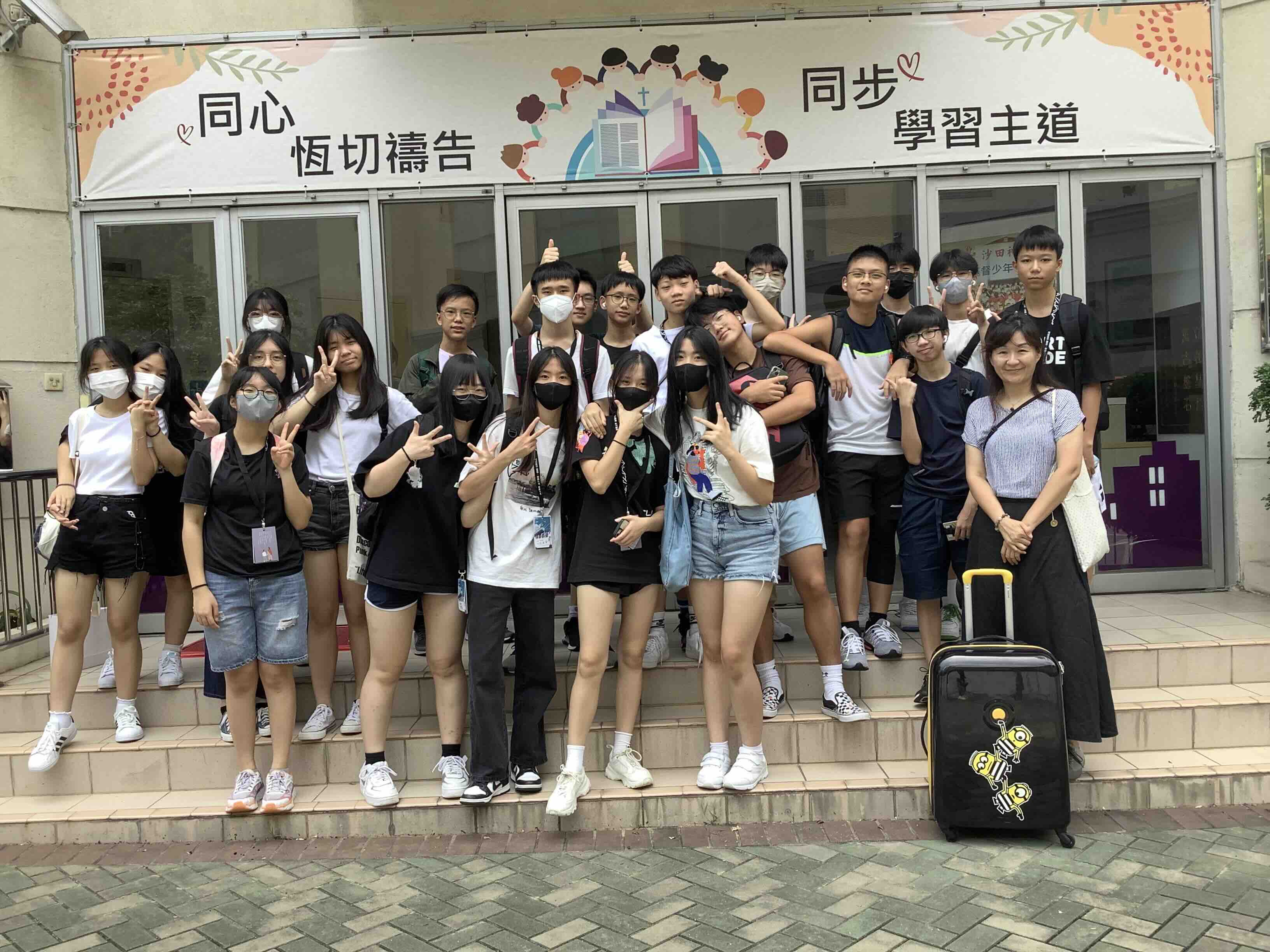 「同心圓・SPARK’23 聯合中學基督徒啟蒙營」