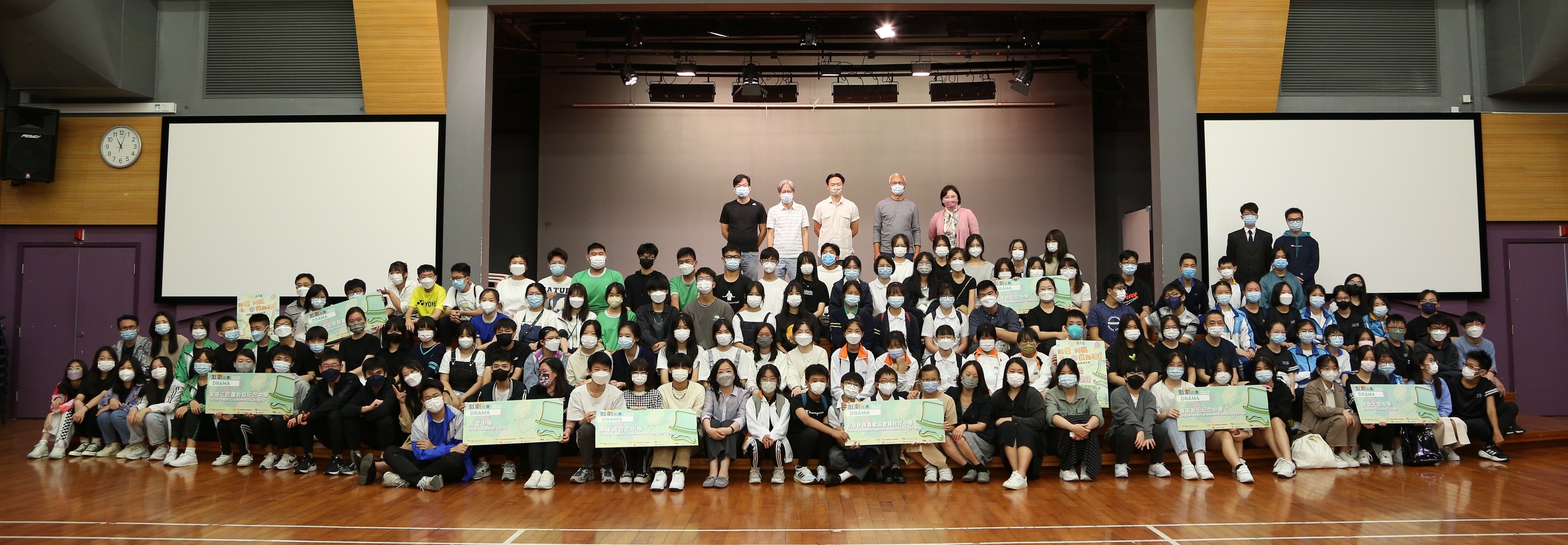 第九屆「阿爸、阿媽，食飯喇！」校際戲劇比賽