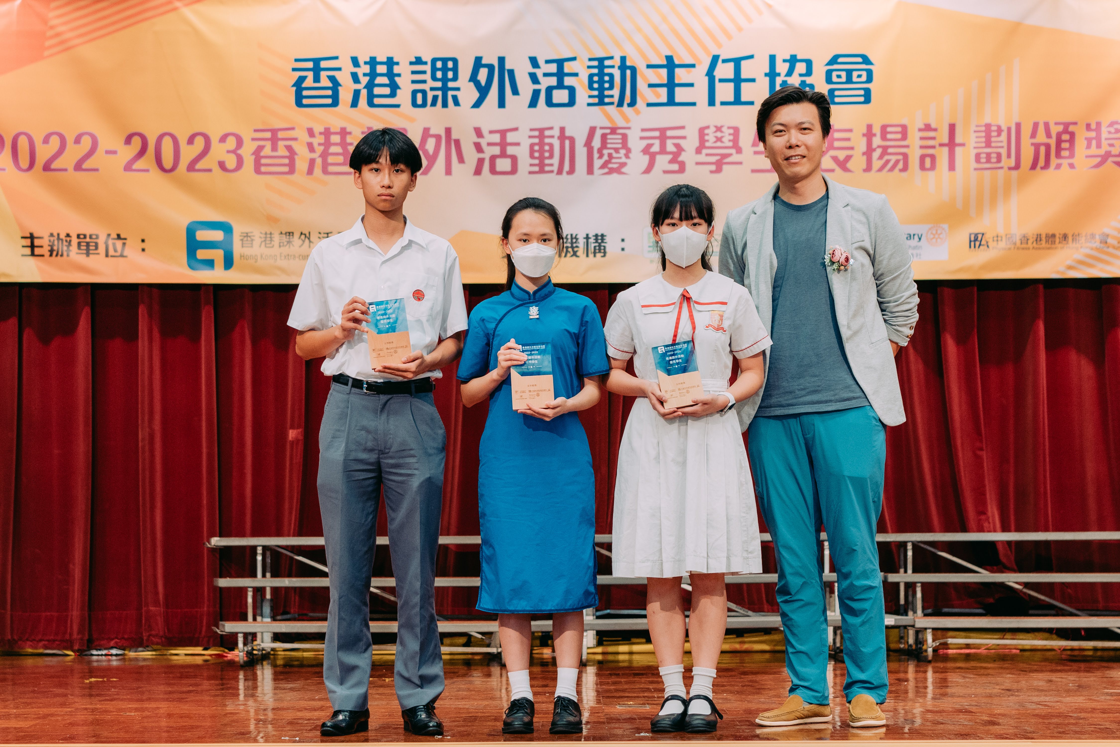 本校盧朗彥同學獲得「香港課外活動優秀學生表揚獎」