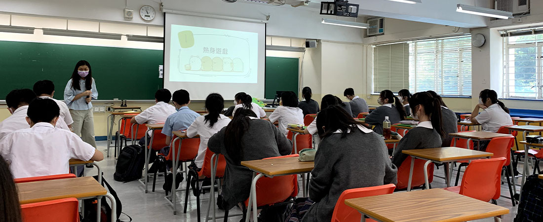 中四級其他學習經歷課堂 ─「義務工作體驗」活動