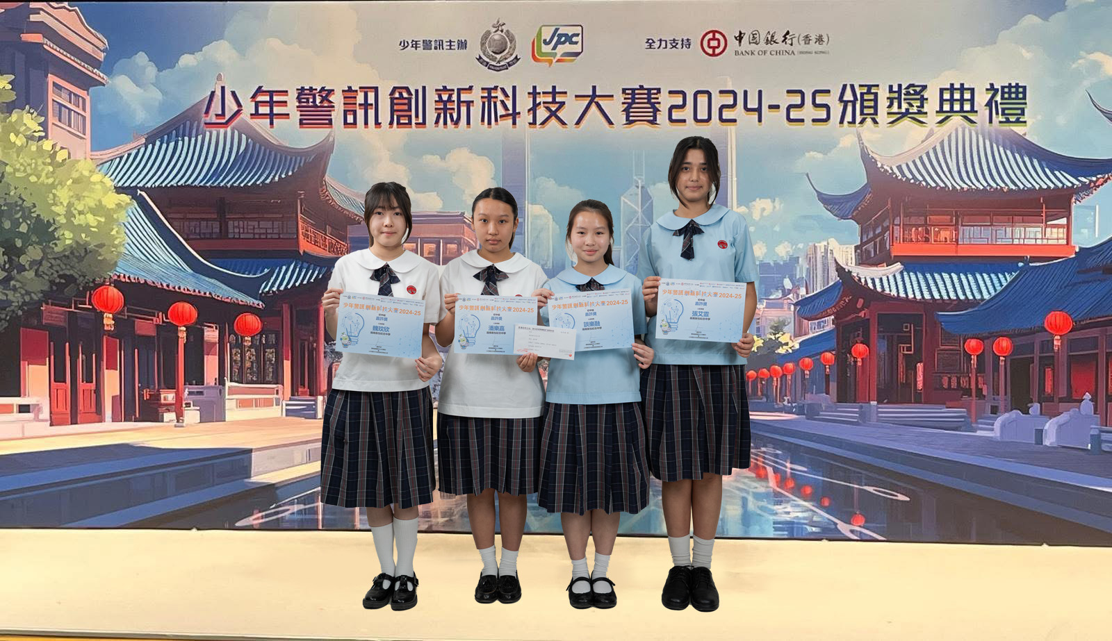 少年警訊創新科技大賽2025