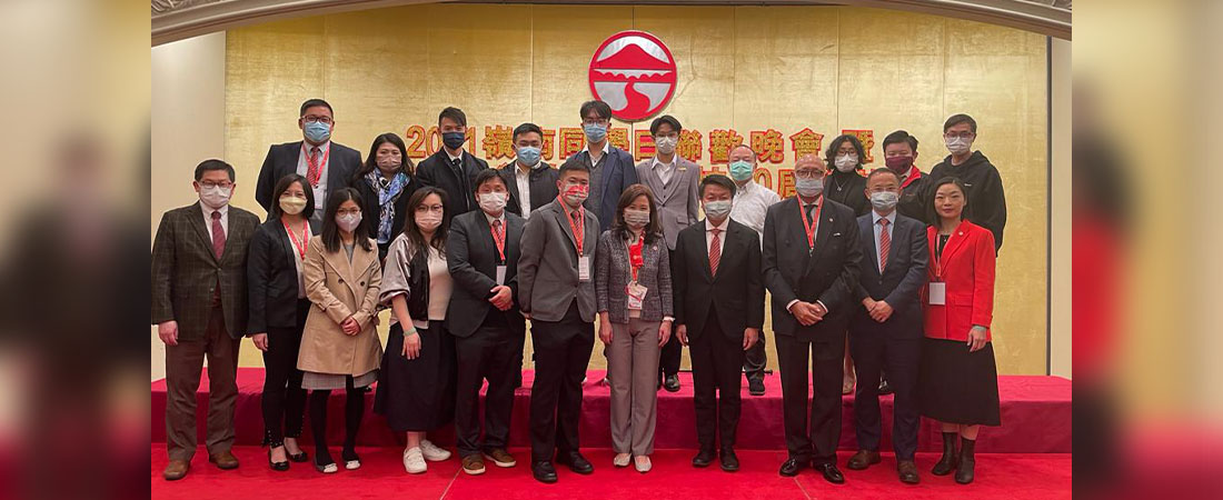 2021嶺南同學日聯歡晚會暨本校創校30周年誌慶