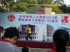IMG-20131116-WA0013