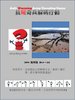 投影片4