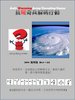 投影片9