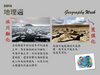 投影片3