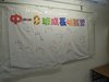DSCN0441