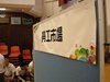 DSCN9378