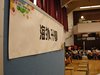 DSCN9379