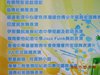 DSCN0608