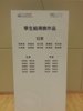 20160308_153116