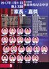IMG-20170113-WA0003