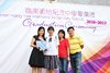 LHYMSS_21ST_GRAD_482