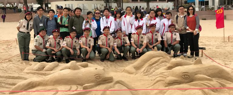 CYC東區中小學堆沙比賽16-17