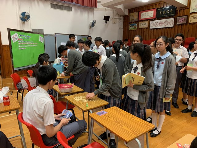 18-19 「語文週」