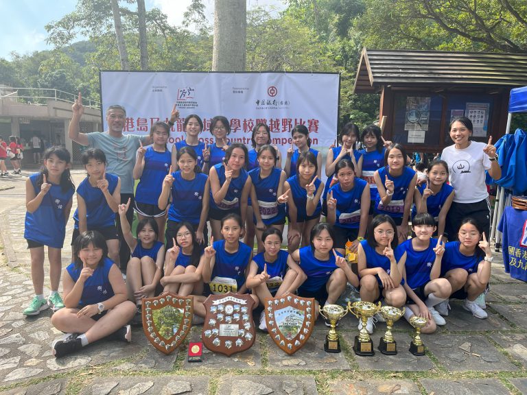 港九區學界越野賽(女子組)