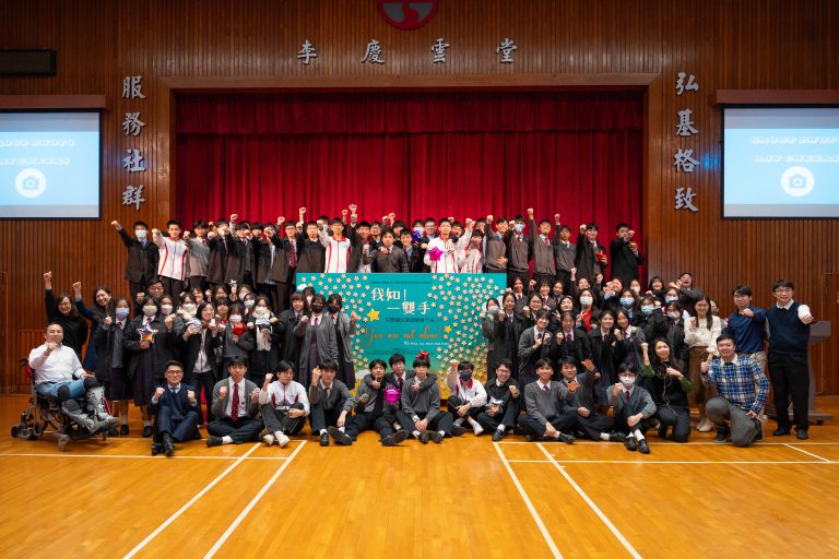 S.6 Last Assembly