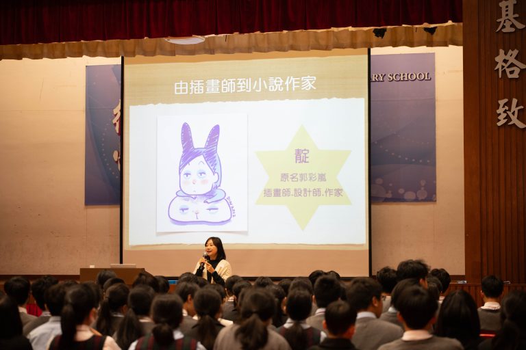 作家講座