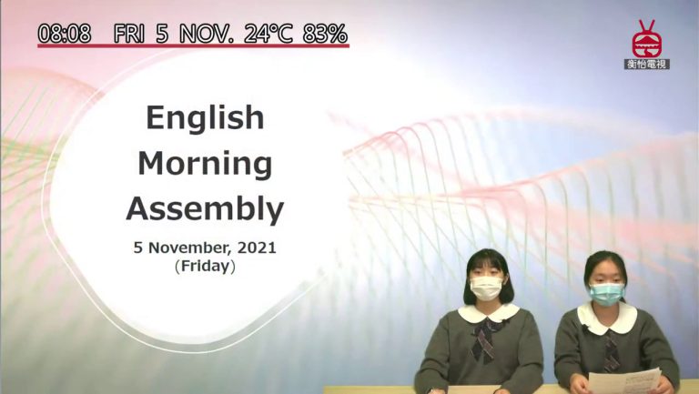 5 November 2021