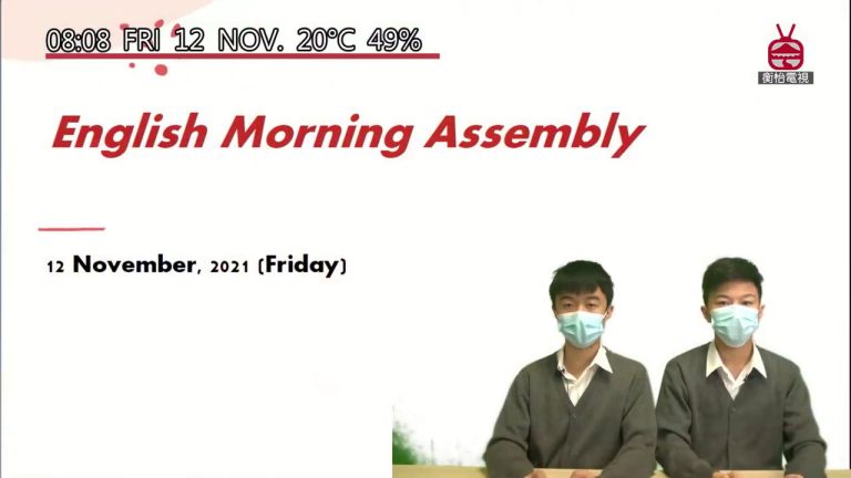 12 November 2021