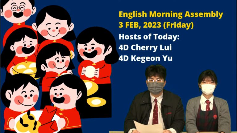 3 February 2023