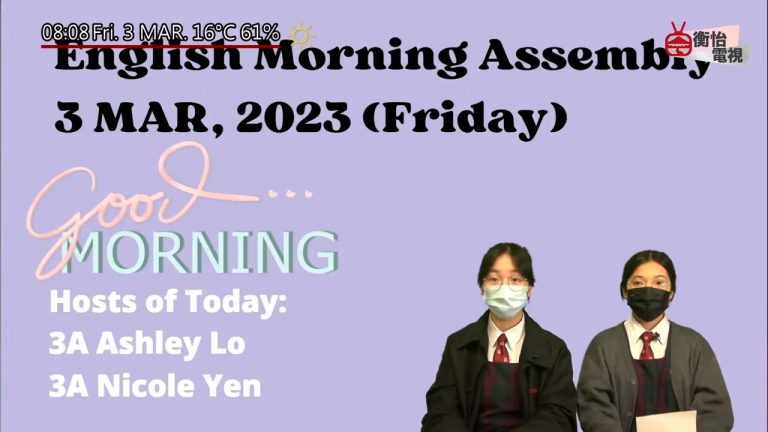 3 March 2023