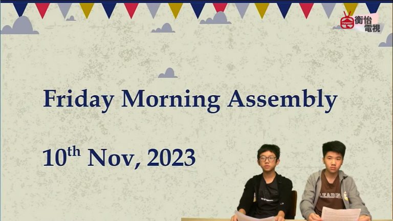10 November 2023
