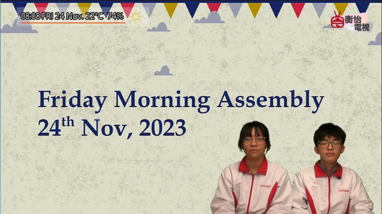 24 November 2023