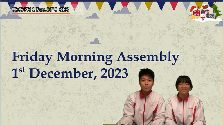 1 December 2023