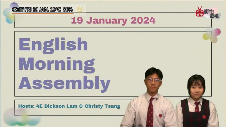 19 January 2024