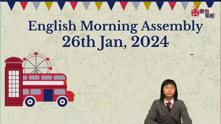 26 January 2024