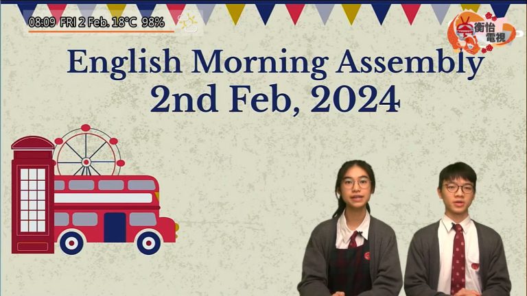 2 February 2024