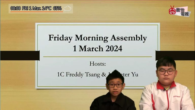 1 March 2024