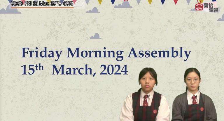 15 March 2024