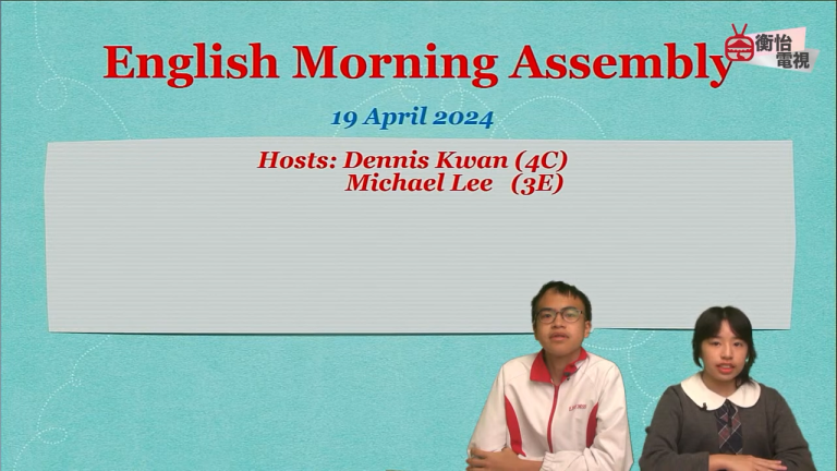 19 April 2024