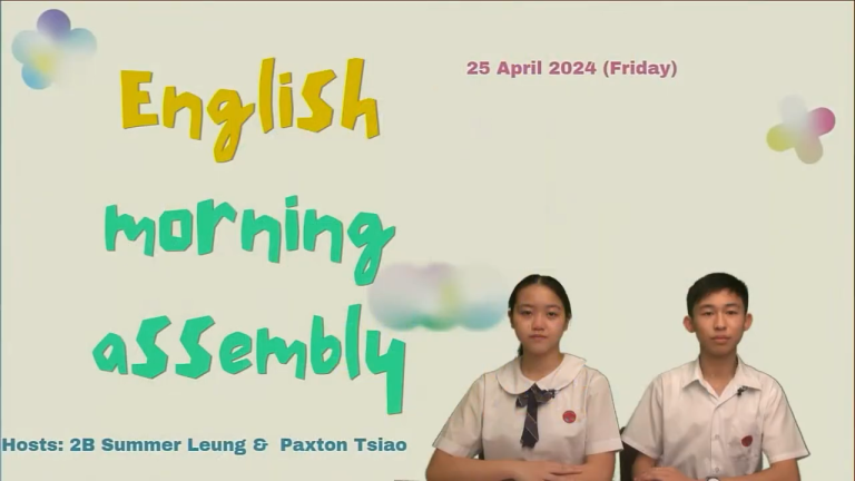 26 April 2024