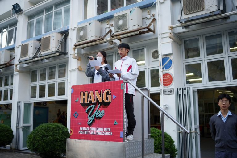 價值觀教育月 暨 國事‧港史文化月活動： 「國家憲法日」班際問答比賽