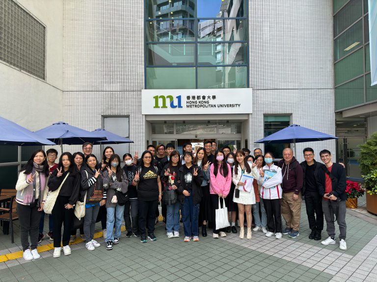 參觀「香港都會大學」