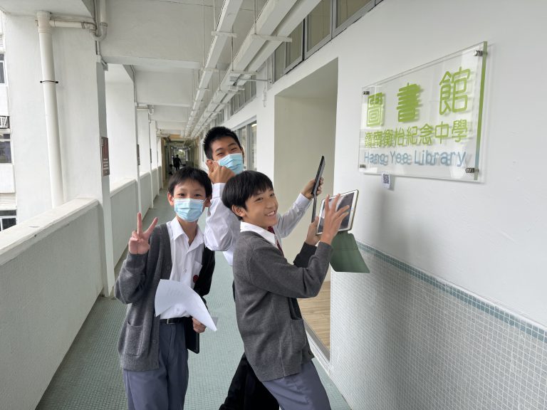 價值觀教育月之「國事‧港史文化月」— 「中一香港歷史校園遊蹤班際比賽」